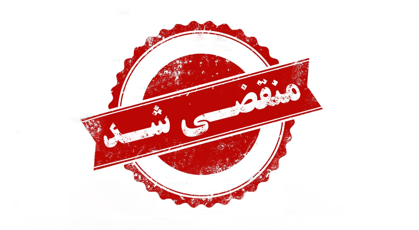 بهترین امداد خودرو در مهریز